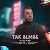 دانلود آهنگ کامران کیا تک الماس